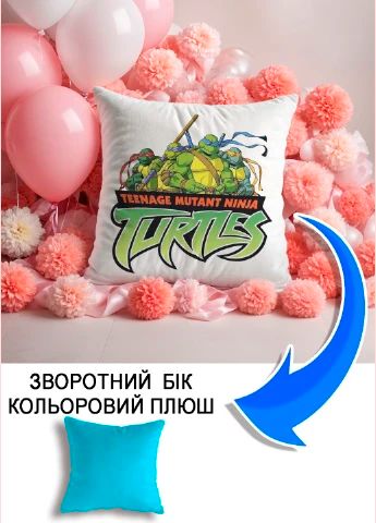 Подушка плюшева Мерч Крафт Дизайн з принтом Черепашки ніндзя 3 блакитний плюш квадратна 33х33 см