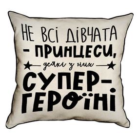 Подушка з мішковини Не всі дівчата - принцеси, деякі з них супергероїні 45x45 см (45PHB_21M002)