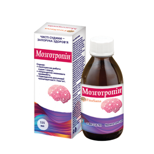 Мозготропін сироп 115 мл.