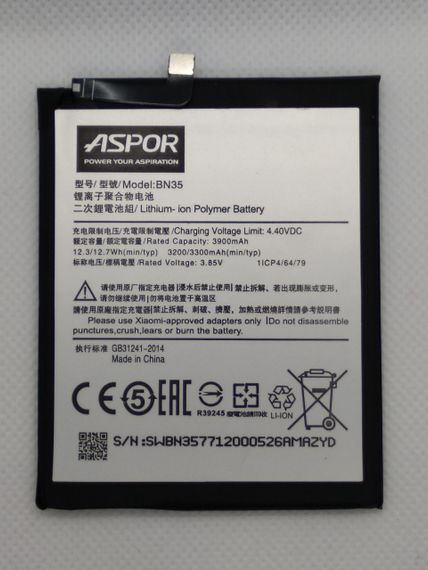 Акумулятор Aspor for Xiaomi Redmi 5 BN-35