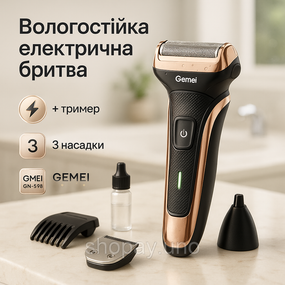 Мужская бритва на батарейках GEMEI GM-598, Бритва мужская электрическая аккумуляторная электробритва TQ-81