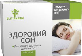 Здоровий Сон капсули №50