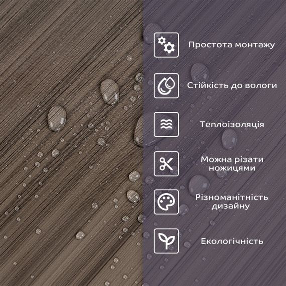 Самоклеюча стінова PET плитка 600*300*2mm (D) SW-00002304 (SW-00002304) | Зображення 3