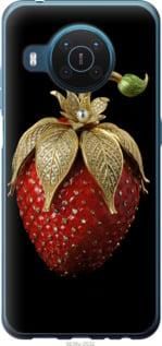 Чохол для Nokia X20 з силікону FCh_083593