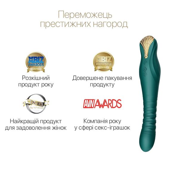 Смартвібратор-пульсатор Zalo — King Turquoise Green, кристал Swarovski | Зображення 3