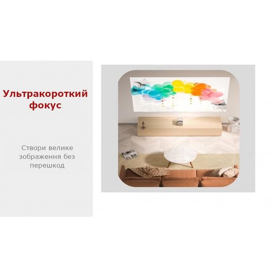 Проектор 1080p Android Ультракороткофокусний XPRO PANOPLUS IKR (M1-1S_26499) | Зображення 1