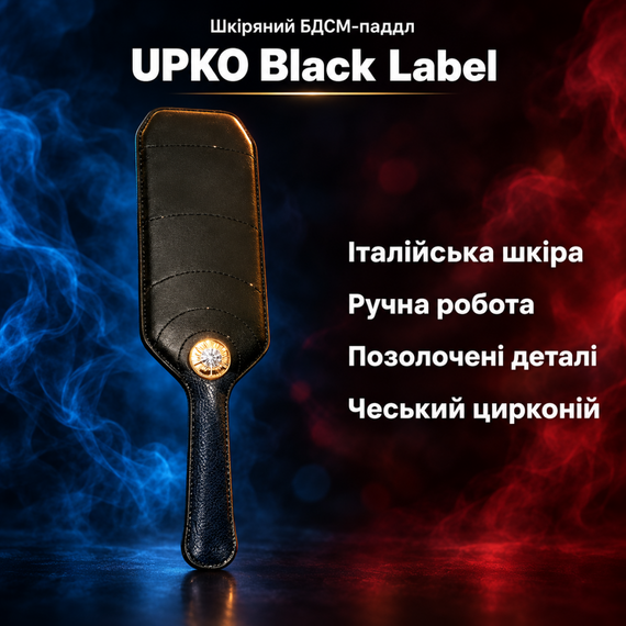БДСМ-паддл шльопалка для спанкінгу UPKO Black Label Collection — італійська шкіра, позолота, ручна робота