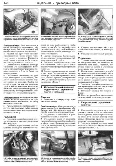 Honda Civic. Посібник з ремонту й експлуатації. Книга | Зображення 7