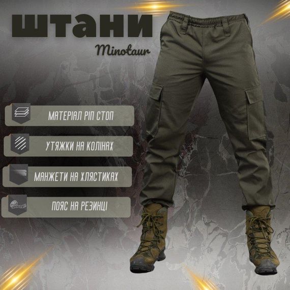 Тактические штаны Minotaur oliva ВТ6715 | Зображення 3