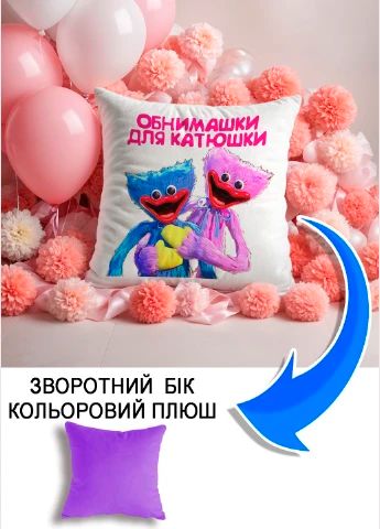 Подушка плюшева Мерч Крафт Дизайн з принтом фиолет бузковий плюш квадратна 33х33 см