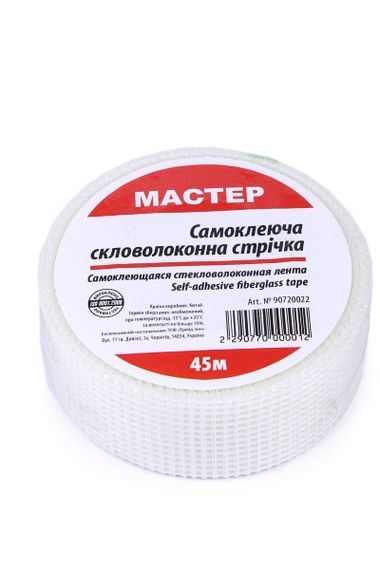 Серпянка 50мм*45м (60 шт/ящ) | Зображення 1