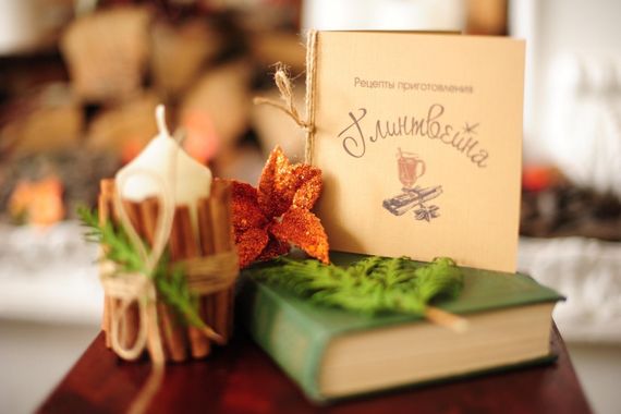 Подарочный набор Глинтвейн Крафт | Зображення 4