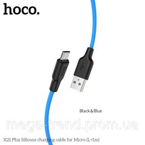 Кабель Hoco Micro USB Silicone X21 Plus |1m, 2.4A|