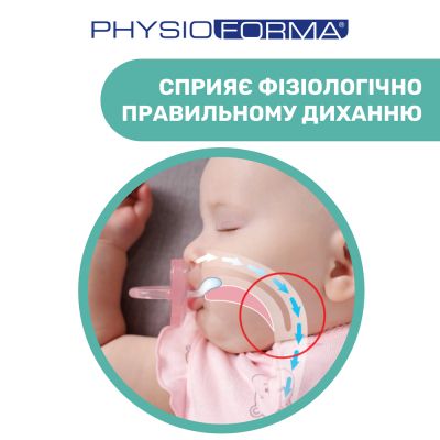 Пустышка Chicco Physioforma Micro силиконовая от 0 до 2 месяцев Для девочек 2 шт (75126.11) | Зображення 1