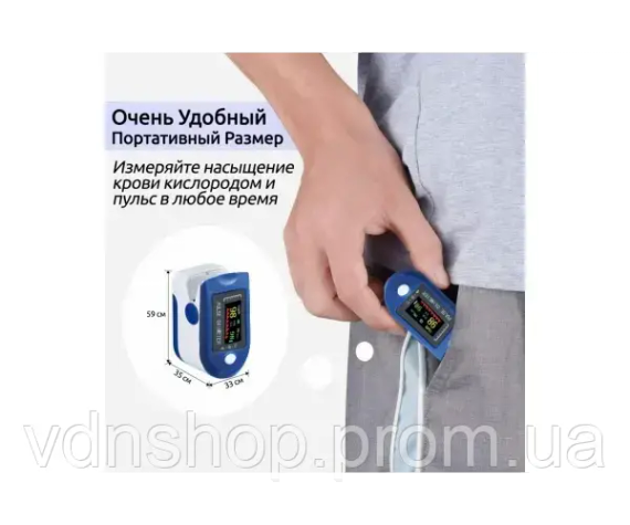 Пульсометр для вимірювання пульсу та сатурації JZK-302 Синій, пульсоксиметр на палець | Зображення 6