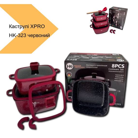 Набір каструль з гранітним антипригарним покриттям XPRO HK-323 червоний (41923-HK-323 КРАСНЫЕ_2100) | Зображення 1