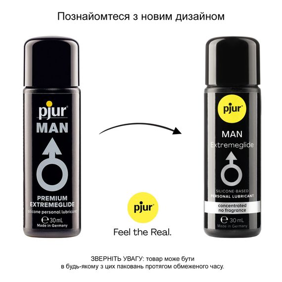 Силіконова змазка pjur MAN Extremeglide 30 мл, густа, довготривала, економна | Зображення 2