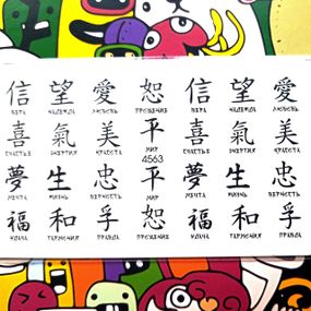 Слайдер 4563 на водяній основі