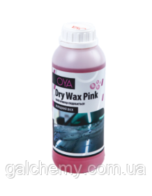 Холодний віск для авто з ароматом “Бабл Гам” Dry Wax Pink (1 л) ТМ  OYA