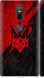 Чохол на Lenovo Phab 2 Plus Герб v4 "5293m-990-24368"