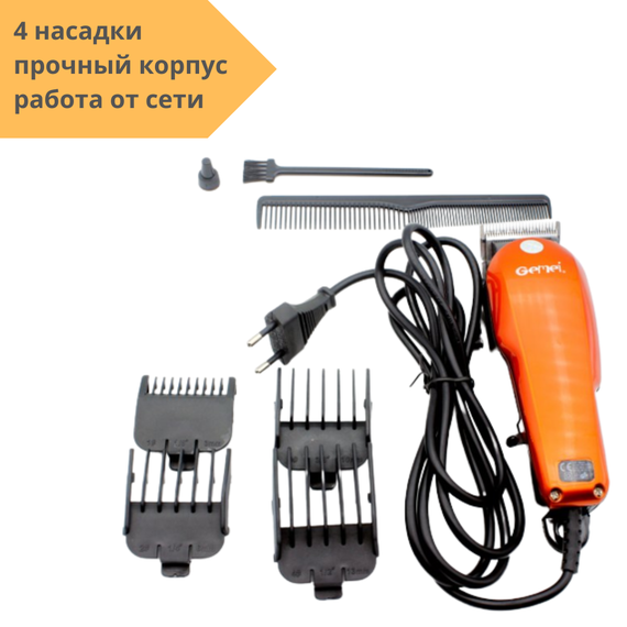 Якісна машинка для стрижки волосся з 4 знімними насадками Gemei GM1-1005 червоний (lp-91051_328) | Зображення 1