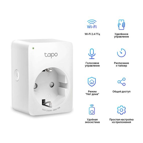 Смарт-розетка TP-LINK Tapo P100 4 шт/пак N300 BT 10A (TAPO-P100-4-PACK) | Зображення 2