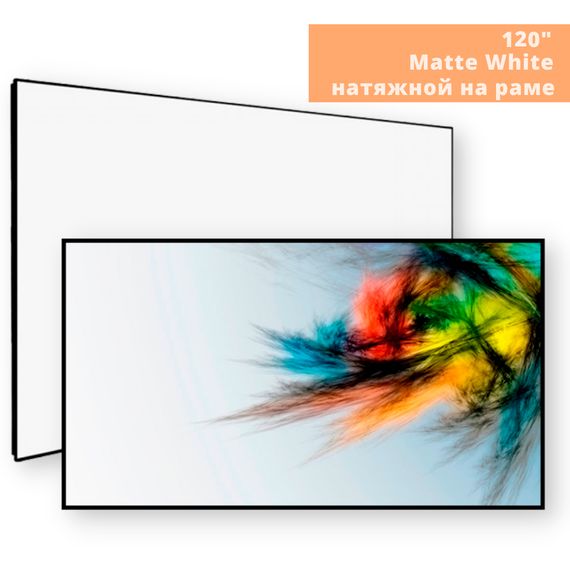 Настінний екран для проектора LedProjector Matte White, 120" білий матовий (Matte-White-120"_10999) | Зображення 1