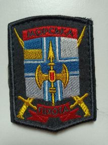 Шеврон ГСАД Морської піхоти