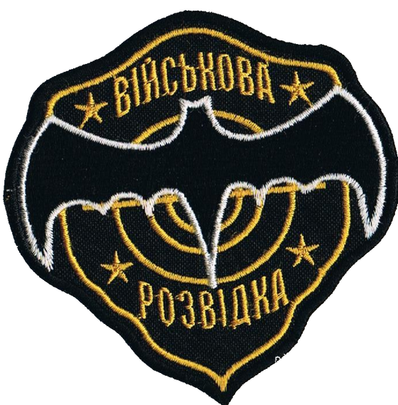Шеврон Розвідка