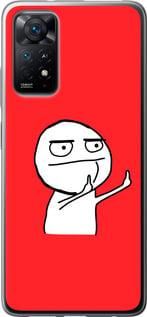 Чехол на Xiaomi Redmi Note 11 Мем из силикона FCh_013277