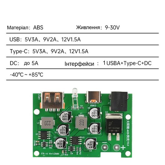 Модуль DC-DC стабілізатор напруги сонячної панелі USB+DC+Type-C QC/PD драйвер для сонячних батарей | Зображення 5