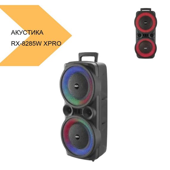Акустична система RX-8285W XPRO чорний (MER-15716_2390) | Зображення 1