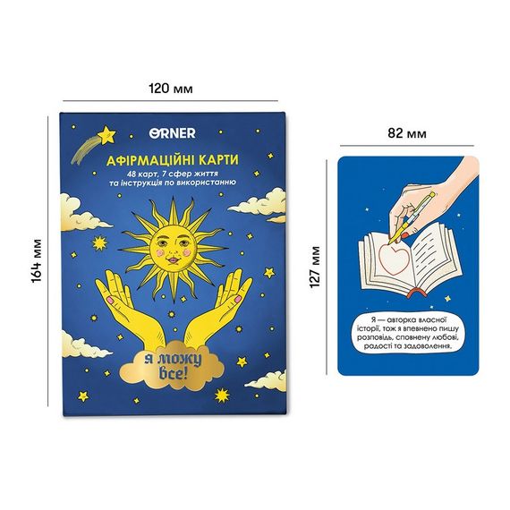 Карточки с аффирмациями "Я могу все!" orner-2309, 48 карточек, 7 сфер жизни и инструкция по использованию | Зображення 2