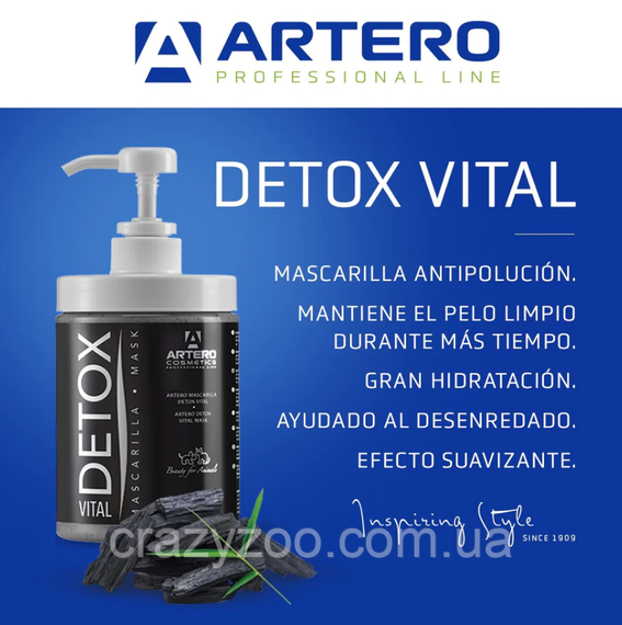 Маска для собак и котов Artero Detox Vital с активированным углем 650 мл H714 | Зображення 1
