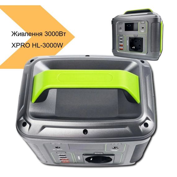 Мобільний джерело живлення 3000 Вт XPRO HL-3000W (44750-HL-3000W_55242) | Зображення 1