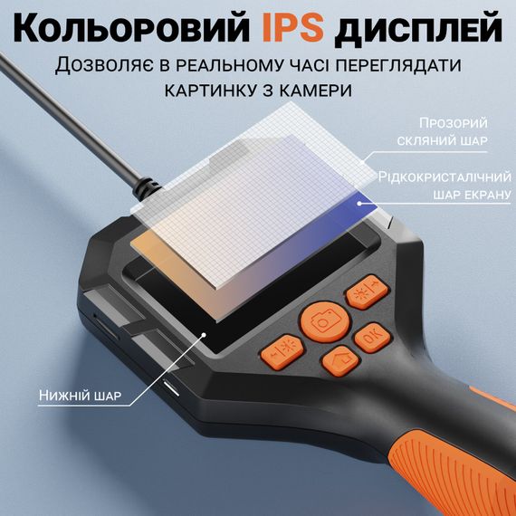 Эндоскоп автомобильный технический с дисплеем Podofo P10h-10, 8 мм, FullHD 1080P, кабель 10 метров | Зображення 5