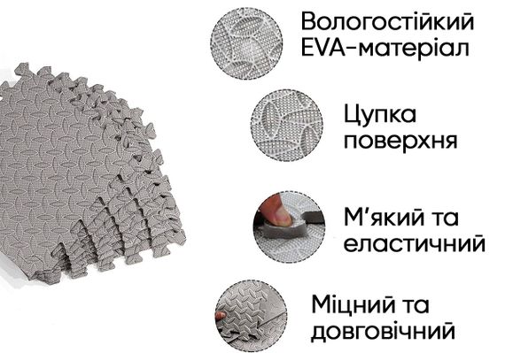 Мат-пазл EasyFit SwallowTail EVA 120х60х1 см татамі ластівчин хвіст Сірий (EF-1950-30-GY) | Зображення 2