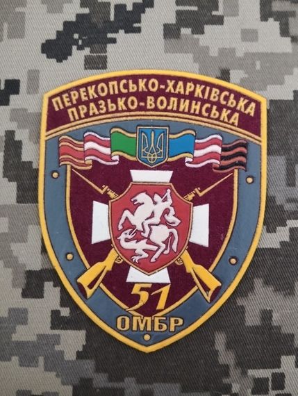 Шеврон 51 ОМБр Прекопсько-Харківська