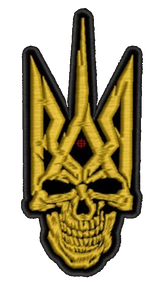 Шеврон Череп Тризуб