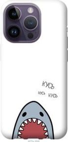 Чохол для Apple iPhone 14 Pro з силікону FCh_086731