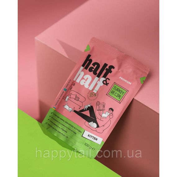 Корм влажный HalfHalf для котят кусочки с индейкой в желе в виде пауча 100г | Зображення 2