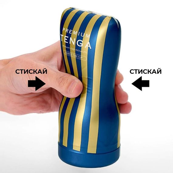 Мастурбатор Tenga Premium Soft Case Cup (м’яка подушечка), стискається | Зображення 2