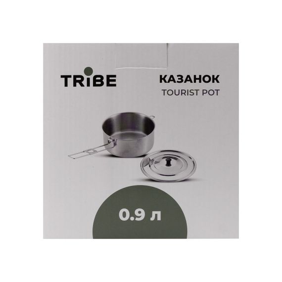 Казанок туристичний Tribe Tourist Pot 0,9л сталевий, Похідний казан трайб компактний, Казанок для риболовлі та полювання | Зображення 7
