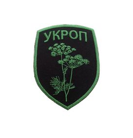 Нашивка на одяг (термо) Укроп 1 Україна 84*114 мм Чорний з зеленим