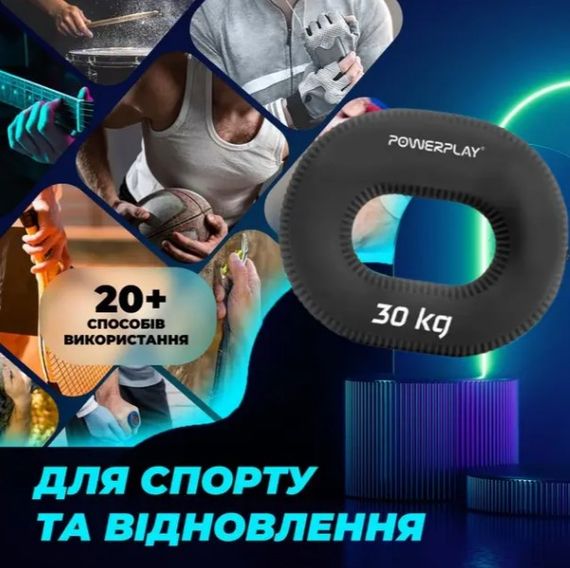 Еспандер кистьовий силіконовий PowerPlay PP-4336 Hand Grip Hard 30 кг Чорний (PP_4336_Black_30kg) | Зображення 1