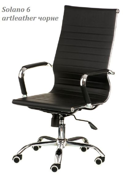 Супертонке офісне крісло для персоналу SOLANO 6 (Солоно) Artleather BLACK у чорному шкірозаміннику