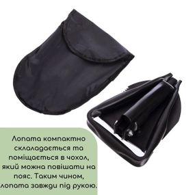 Лопата туристическая многофункциональная Shovel 009, мини лопата для кемпинга, саперная лопата. HU-474 Цвет: черный