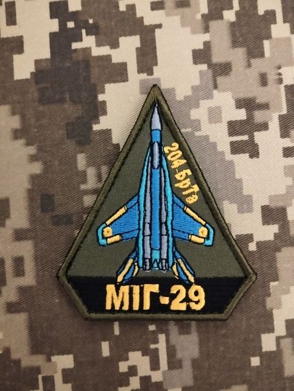Шеврон 204 БрТа МІГ-29