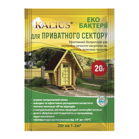 Біопрепарат 20гр для приватного сектору KALIUS