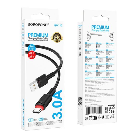 USB Borofone BX110 Type-C 3A | Зображення 2